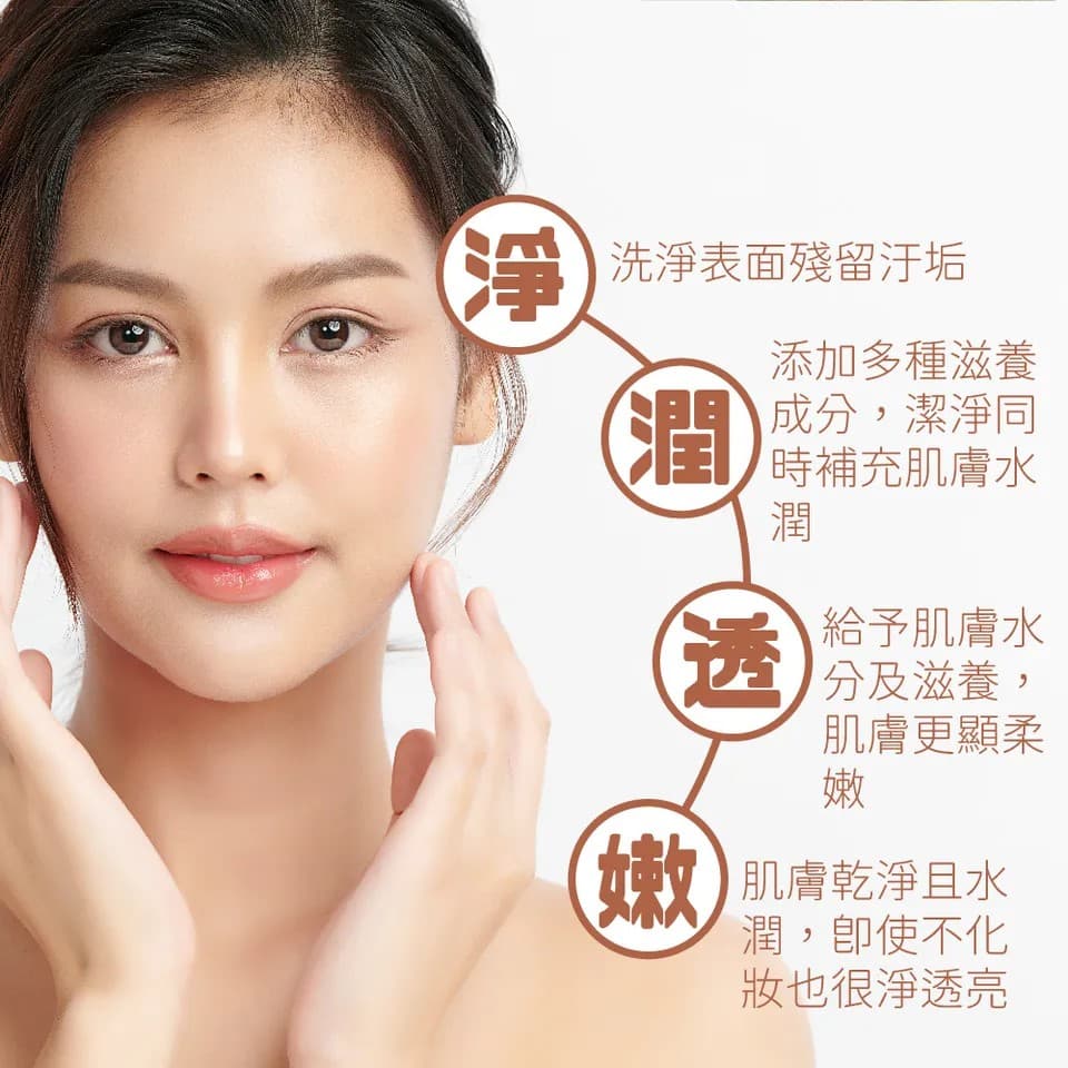 【澳思萊AUS LIFE】茶樹控油調理淨化潔面膠 200ml 縮圖 5