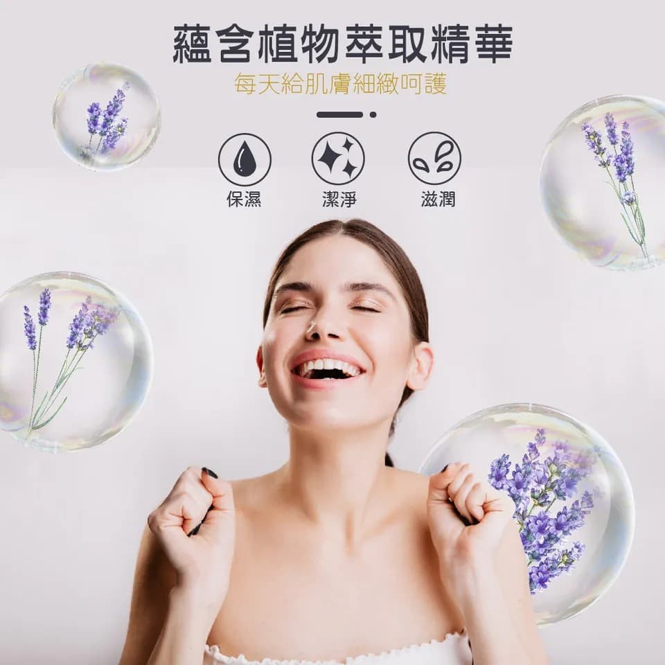 【澳思萊AUS LIFE】薰衣草沐浴精露 500ml 縮圖 4