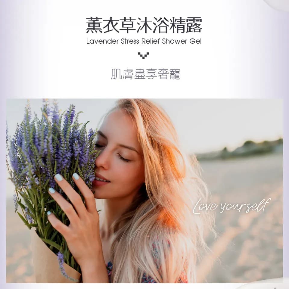 【澳思萊AUS LIFE】薰衣草沐浴精露 500ml 縮圖 6
