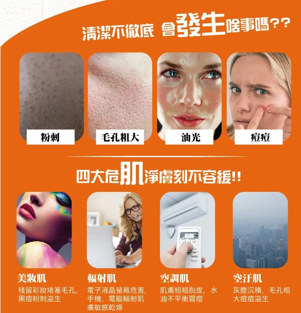 【澳思萊AUS LIFE】金盞花極淨溫和洗卸泡泡 150ml 縮圖 5