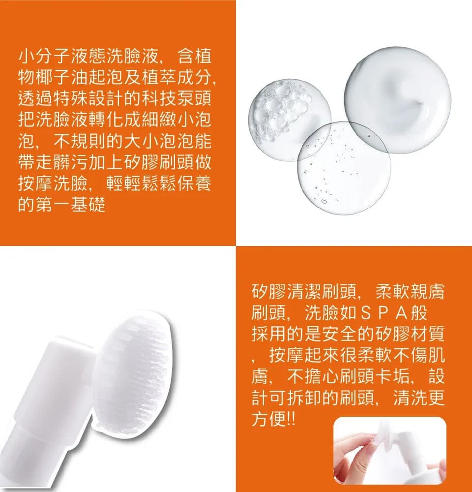 【澳思萊AUS LIFE】金盞花極淨溫和洗卸泡泡 150ml 縮圖 8