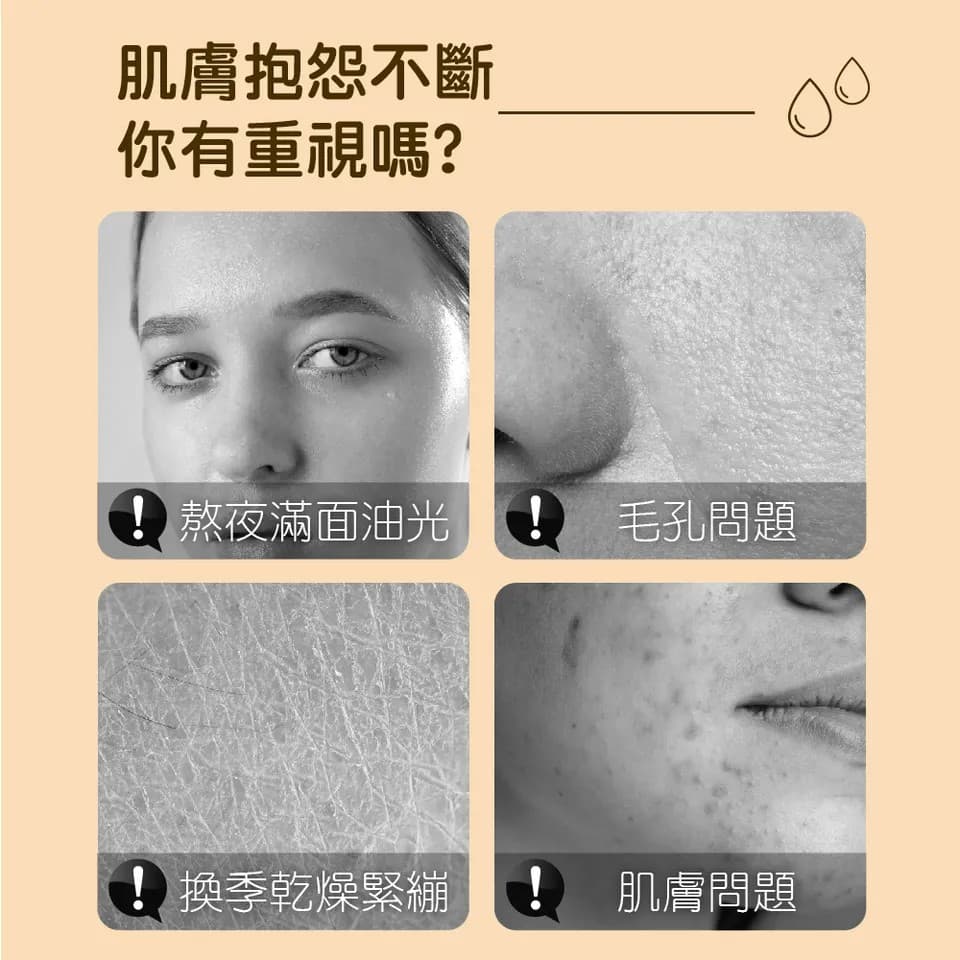 【澳思萊AUS LIFE】金盞花抗敏極效化妝水 200ml 縮圖 5