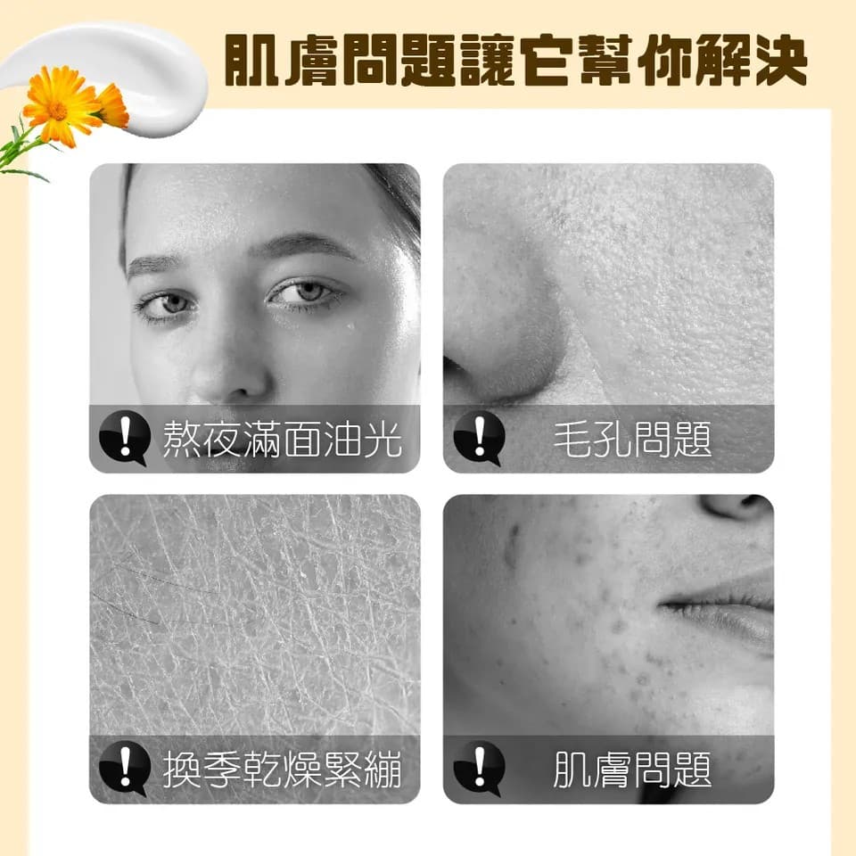【澳思萊AUS LIFE】金盞花亮白舒緩精萃乳 200ml 縮圖 4