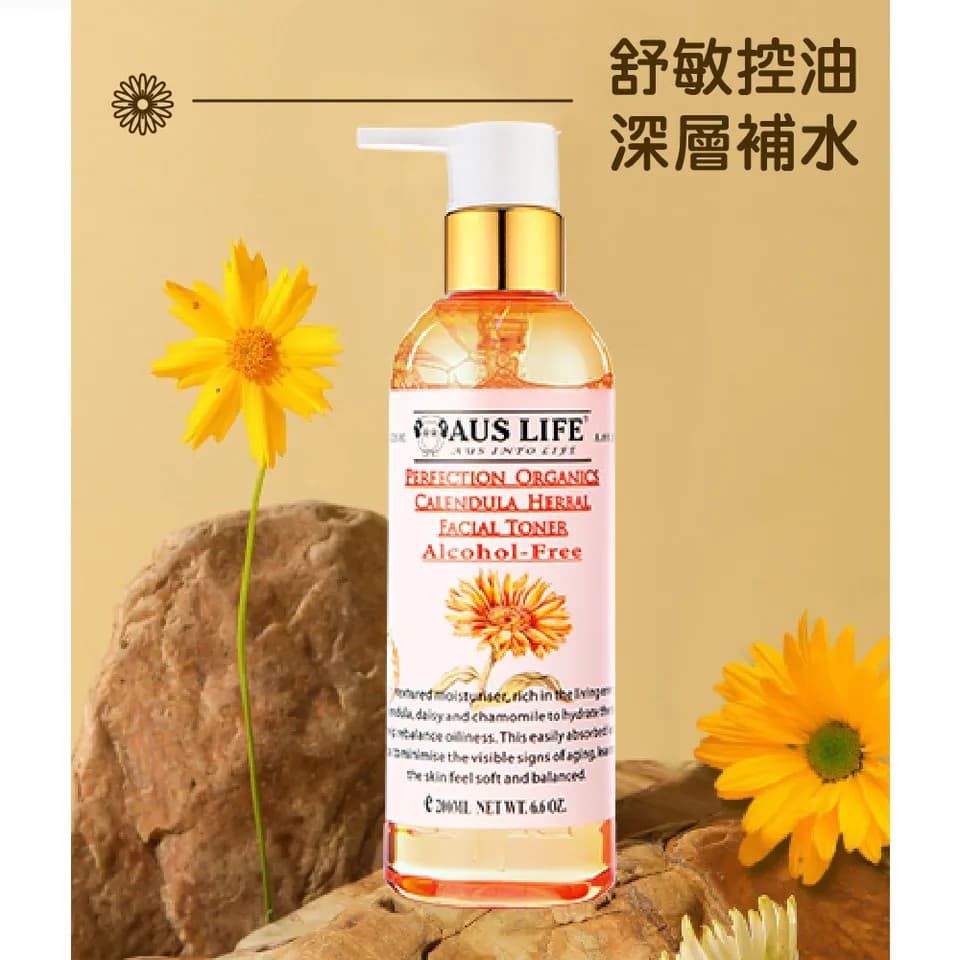 【澳思萊AUS LIFE】金盞花抗敏極效化妝水 200ml 縮圖 4