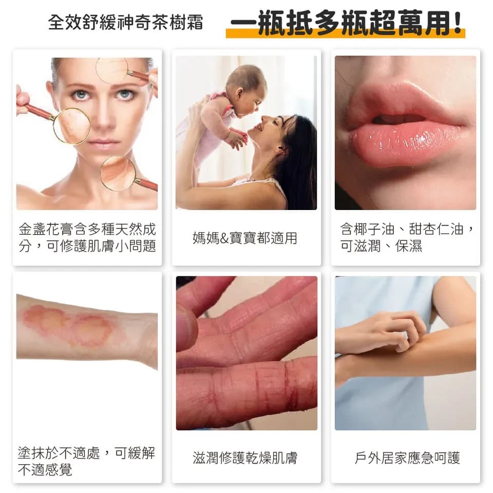 【澳思萊AUS LIFE】金盞花全能修護膏 10ml 縮圖 6