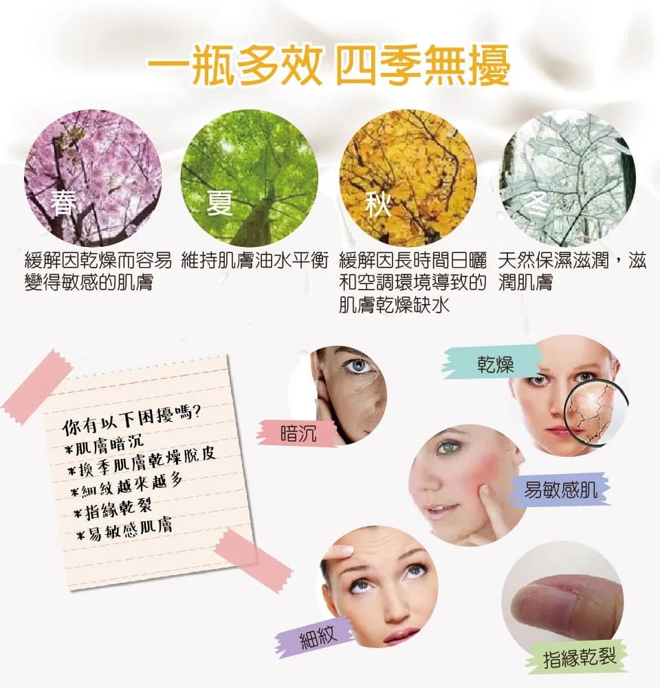 【澳思萊AUS LIFE】金盞花保濕綿羊乳霜(凍) 100ml 縮圖 5
