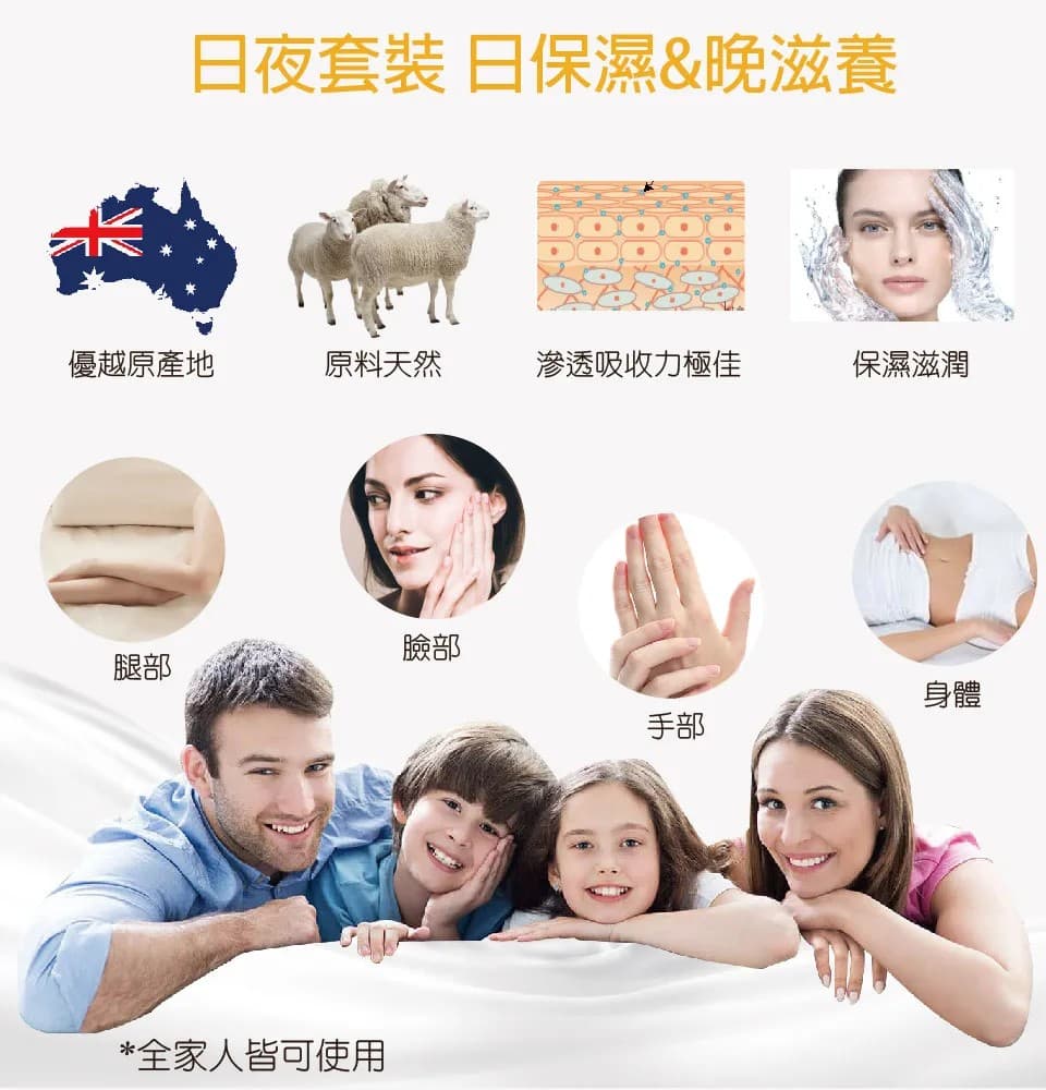 【澳思萊AUS LIFE】金盞花保濕綿羊乳霜(凍) 100ml 縮圖 7