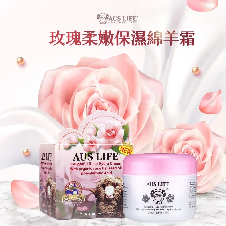 【澳思萊AUS LIFE】玫瑰柔嫩保濕綿羊霜 100ml 縮圖 3