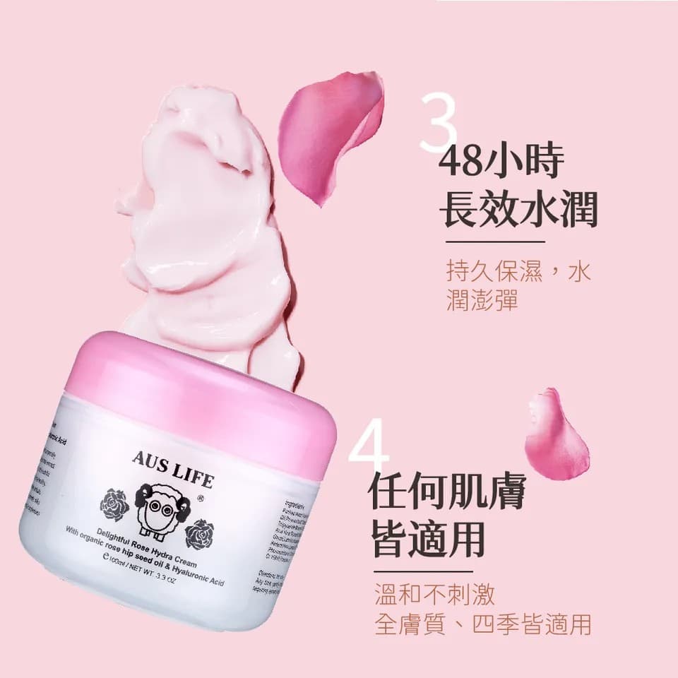 【澳思萊AUS LIFE】玫瑰柔嫩保濕綿羊霜 100ml 縮圖 5
