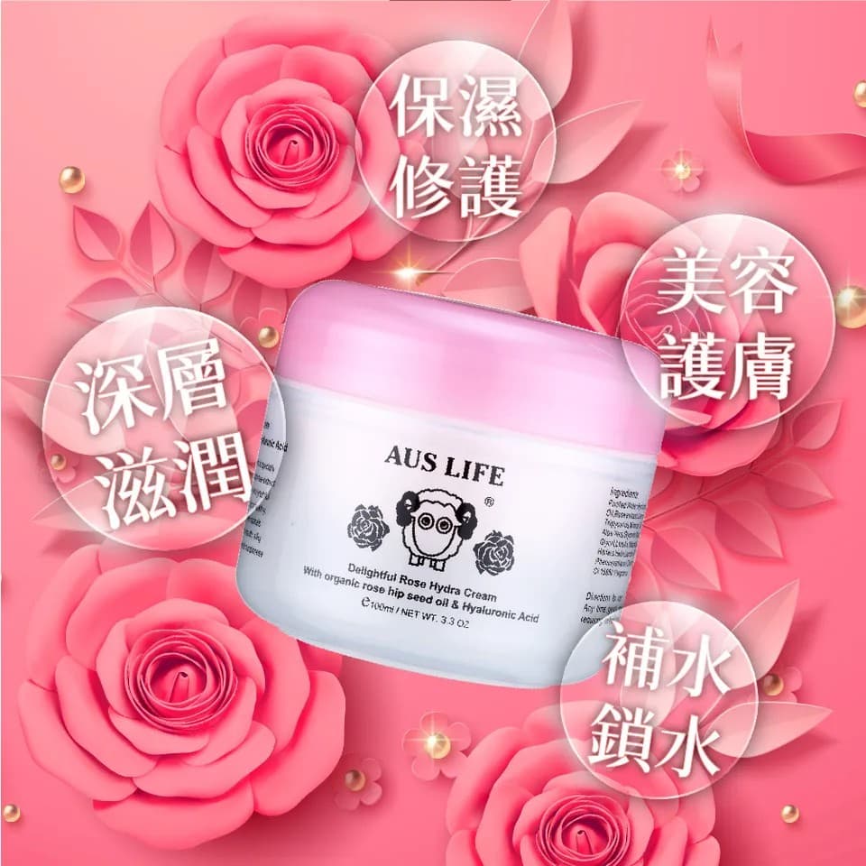 【澳思萊AUS LIFE】玫瑰柔嫩保濕綿羊霜 100ml 縮圖 6