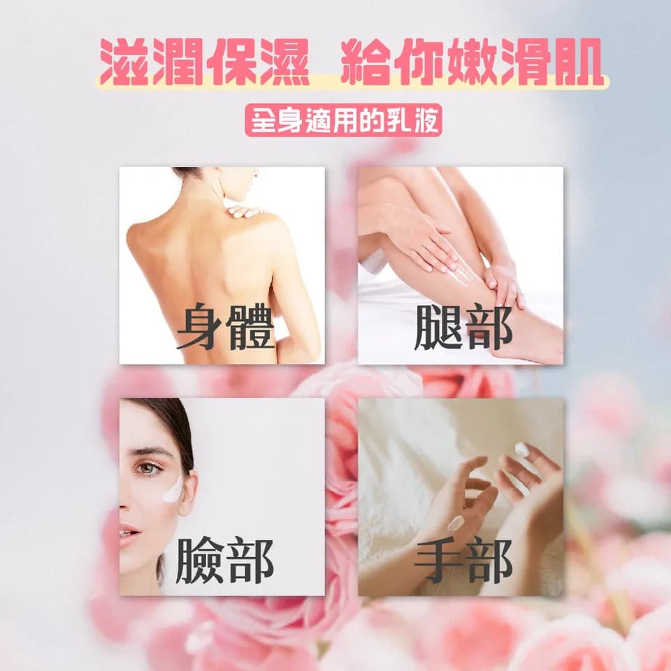 【澳思萊AUS LIFE】玫瑰柔嫩保濕綿羊霜 100ml 縮圖 9