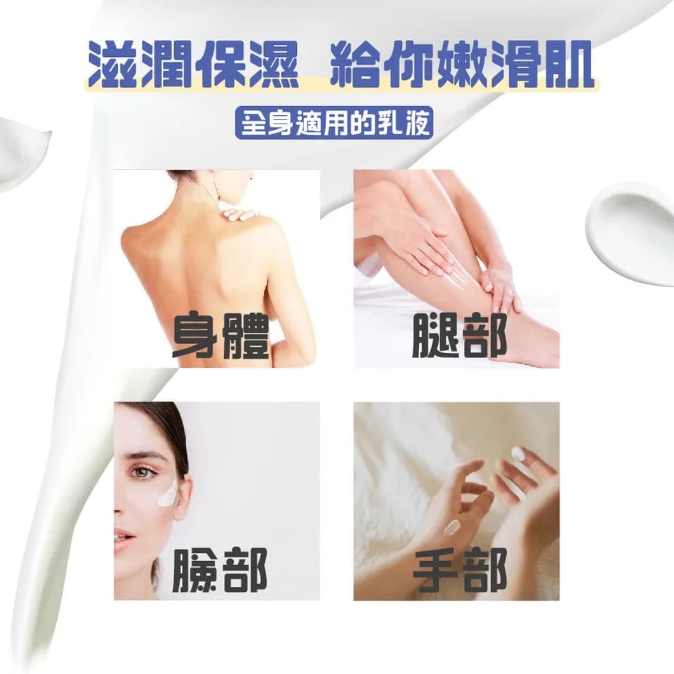 【澳思萊AUS LIFE】乳油木果可可緊緻霜 100ml 縮圖 8
