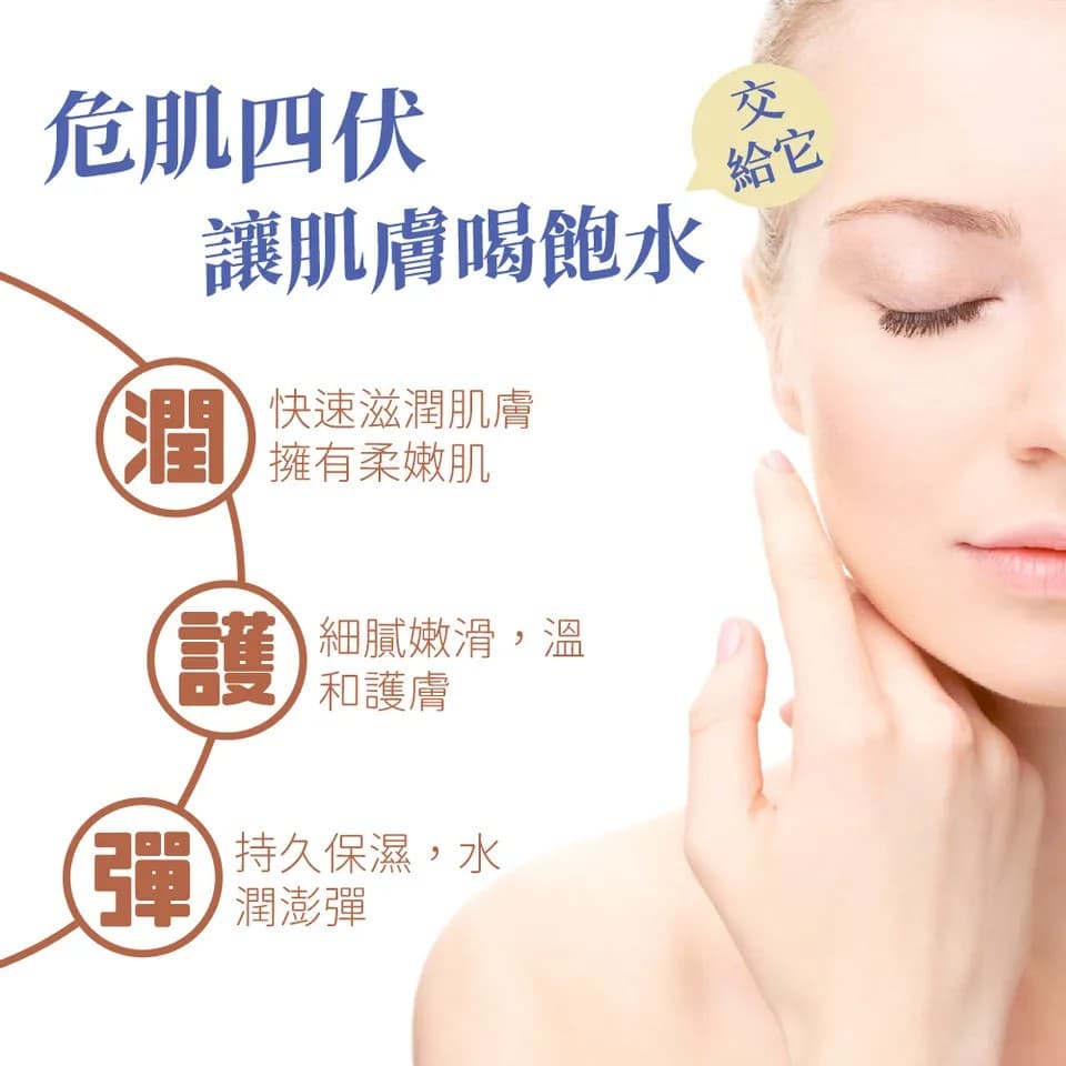 【澳思萊AUS LIFE】乳油木果可可緊緻霜 100ml 縮圖 4