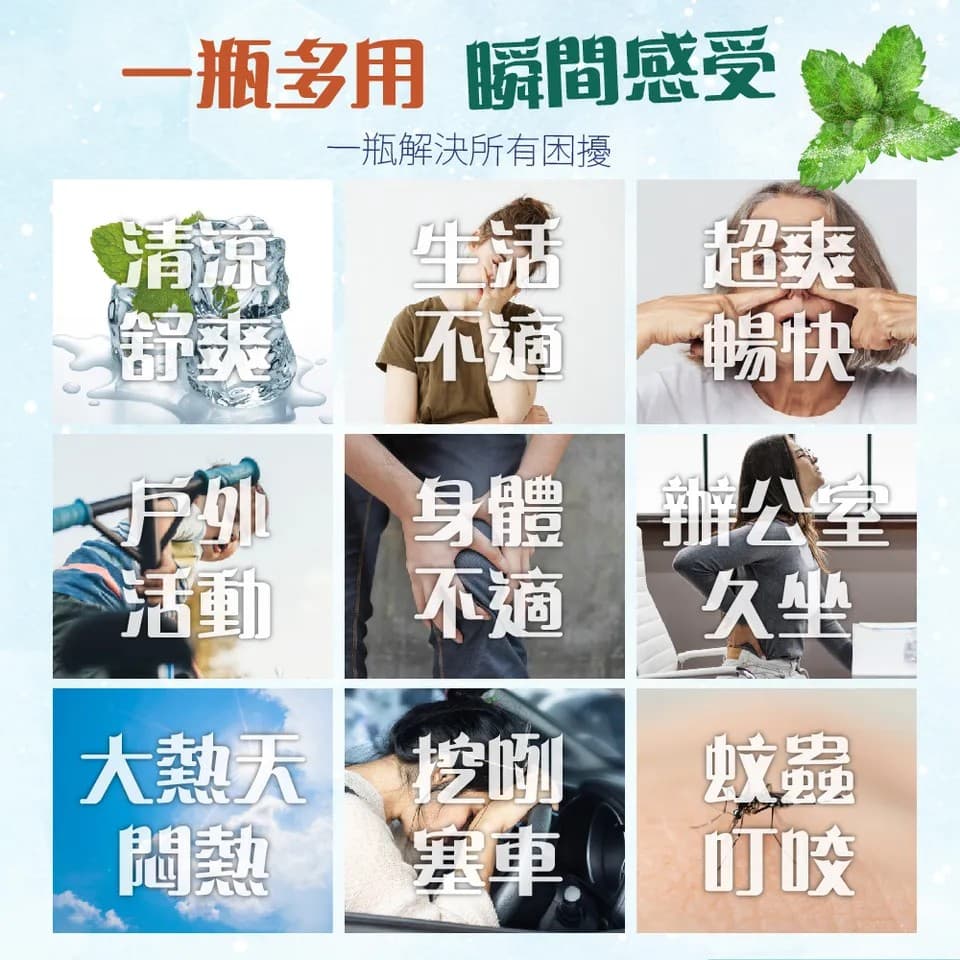 【澳思萊AUS LIFE】澳洲尤加利勁涼滾珠精油棒 10ml 縮圖 6