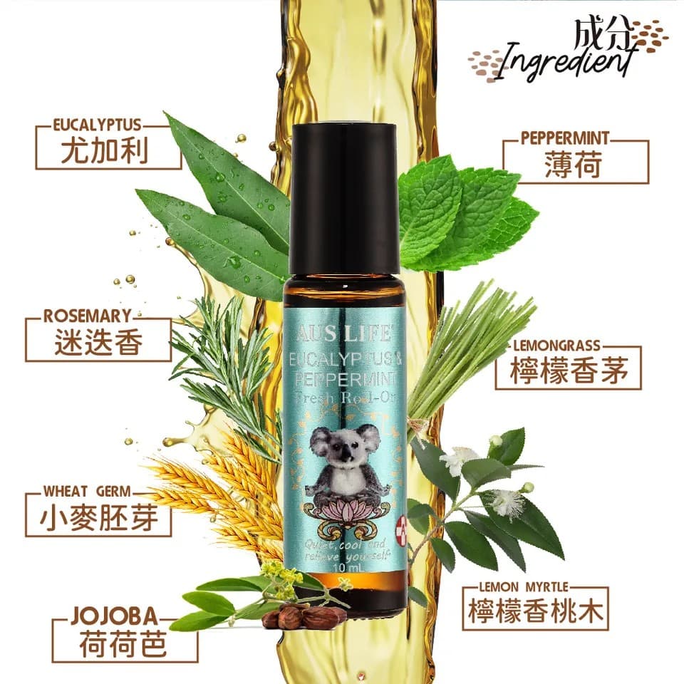 【澳思萊AUS LIFE】澳洲尤加利勁涼滾珠精油棒 10ml 縮圖 9