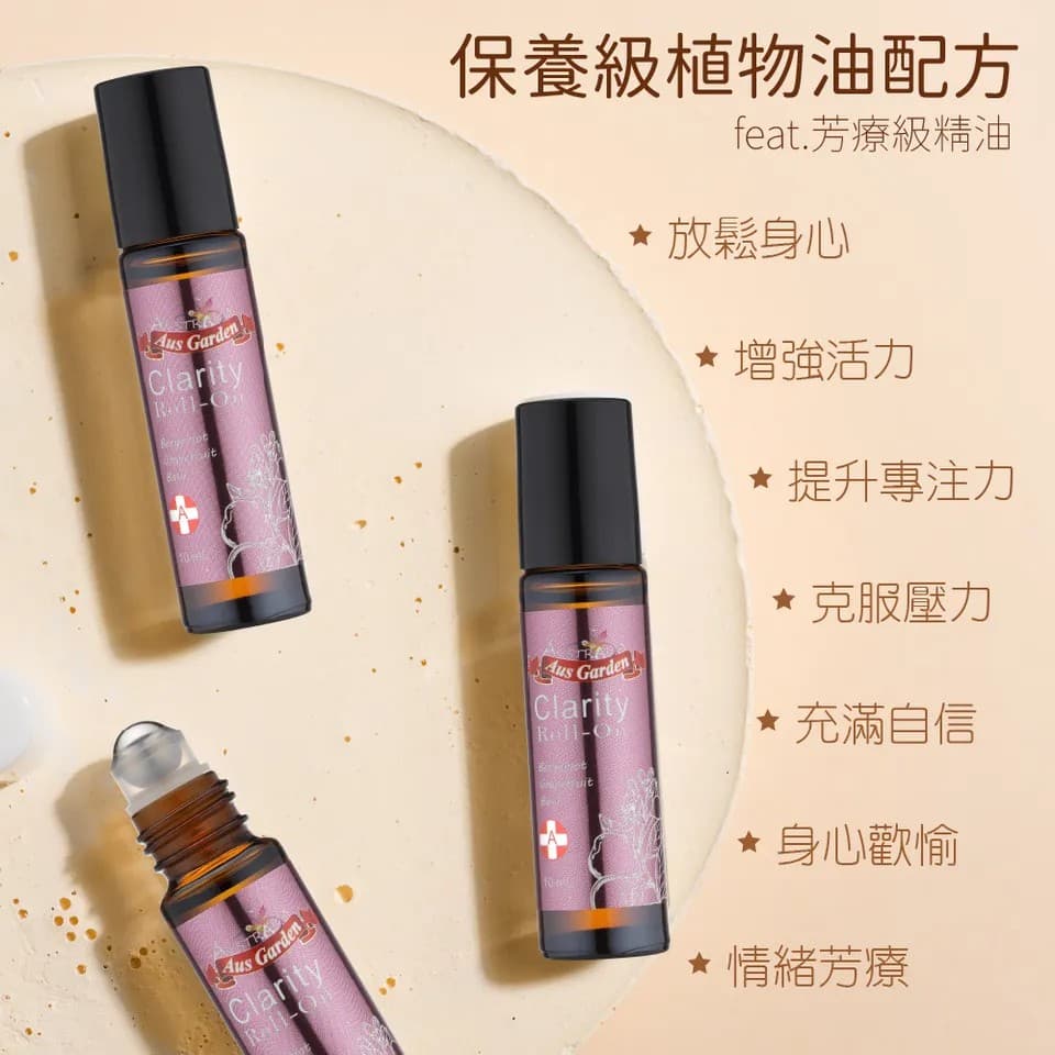【澳維花園Aus Garden】精神力精油滾珠 10ml 縮圖 5