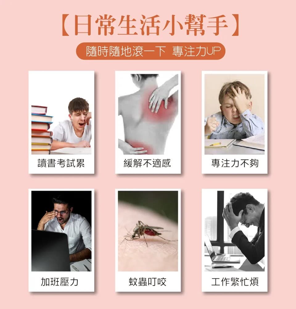 【澳維花園Aus Garden】元氣舒涼精油滾珠 10ml 縮圖 4