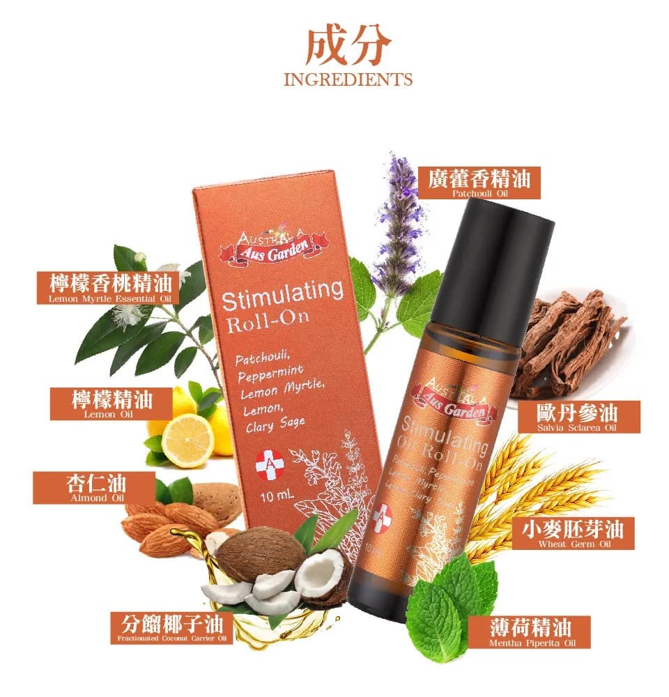 【澳維花園Aus Garden】元氣舒涼精油滾珠 10ml 縮圖 6