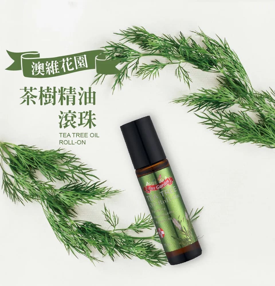 【澳維花園Aus Garden】茶樹精油滾珠 10ml 縮圖 3