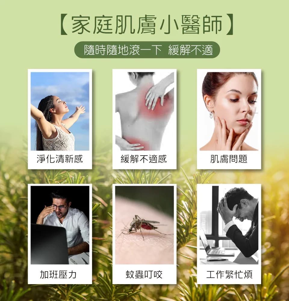 【澳維花園Aus Garden】茶樹精油滾珠 10ml 縮圖 4