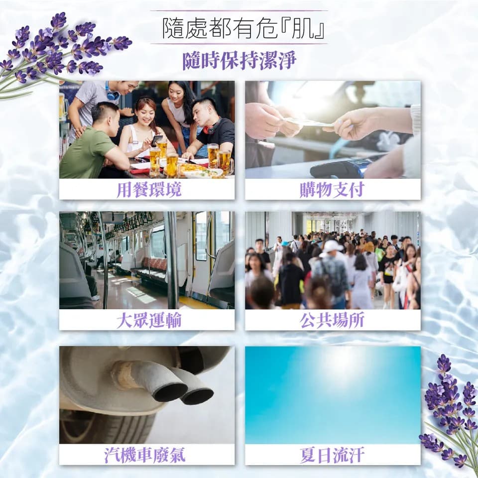 【澳維花園Aus Garden】薰衣草亮白健康皂 100g±5g 縮圖 5