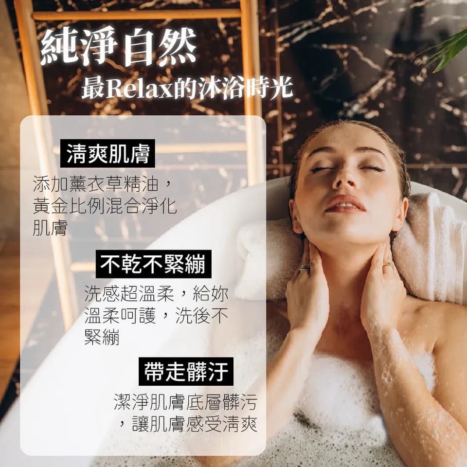 【澳維花園Aus Garden】薰衣草亮白健康皂 100g±5g 縮圖 7