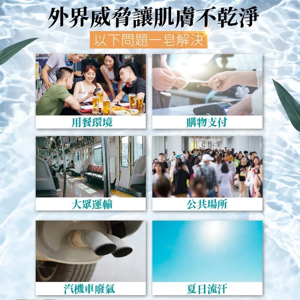 【澳維花園Aus Garden】尤加利舒緩健康皂 100g±5g 縮圖 3