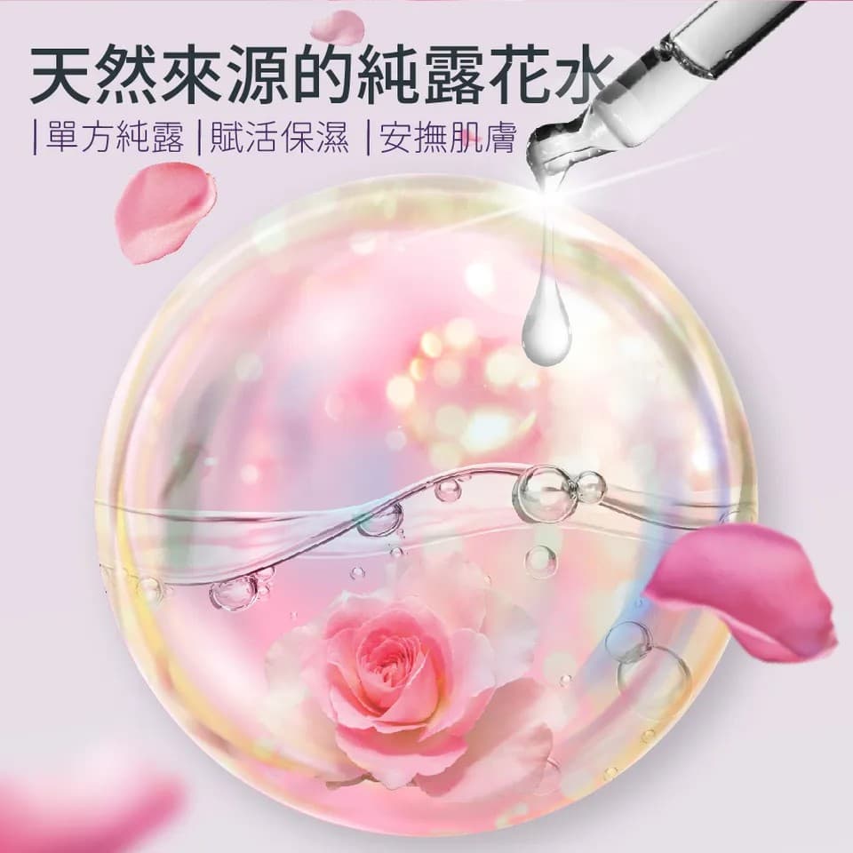 【澳維花園Aus Garden】玫瑰純露花水 100ml 縮圖 4
