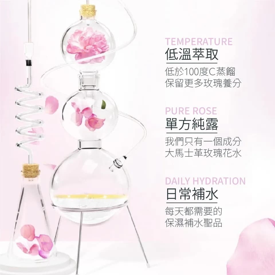 【澳維花園Aus Garden】玫瑰純露花水 100ml 縮圖 7