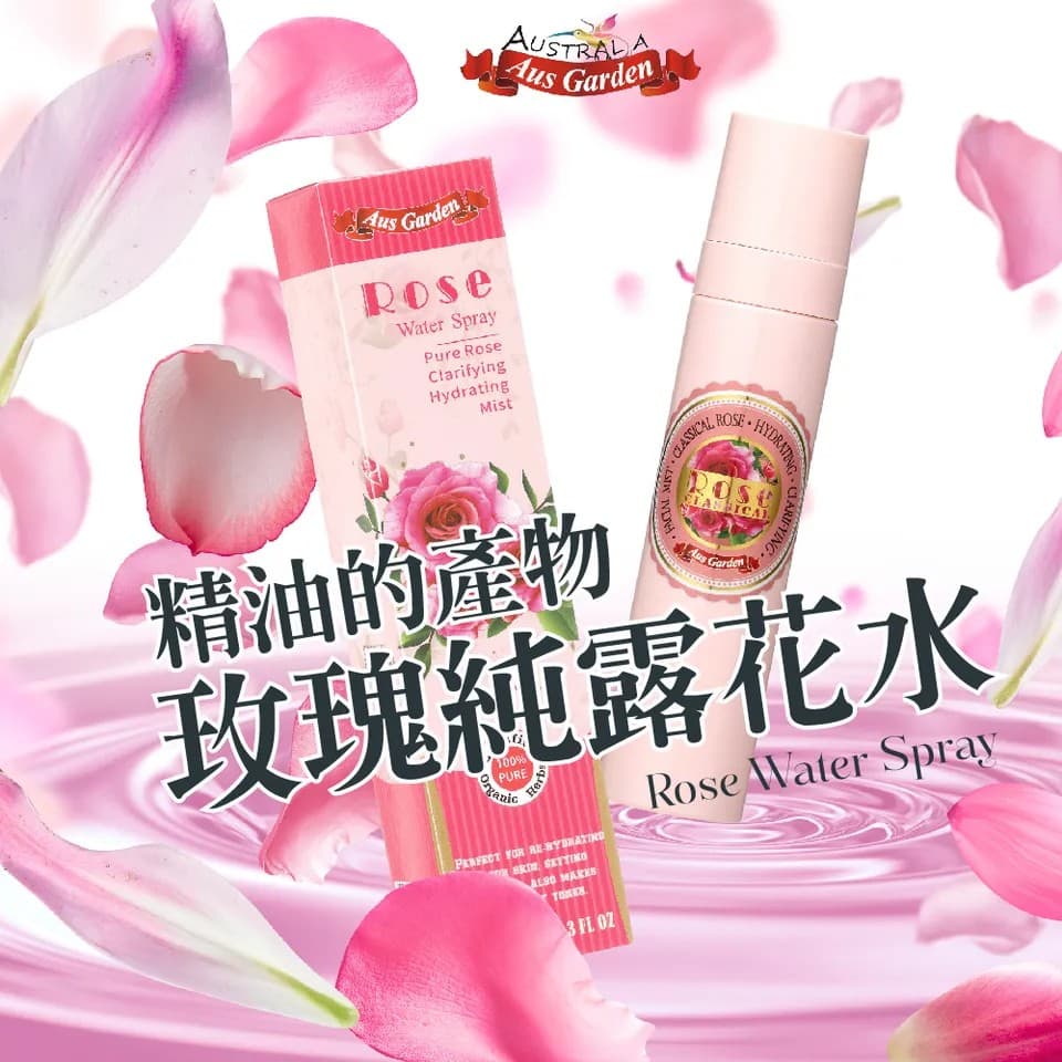 【澳維花園Aus Garden】玫瑰純露花水 100ml 縮圖 3