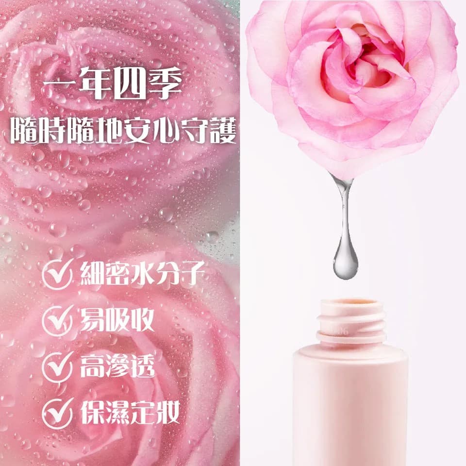 【澳維花園Aus Garden】玫瑰純露花水 100ml 縮圖 8
