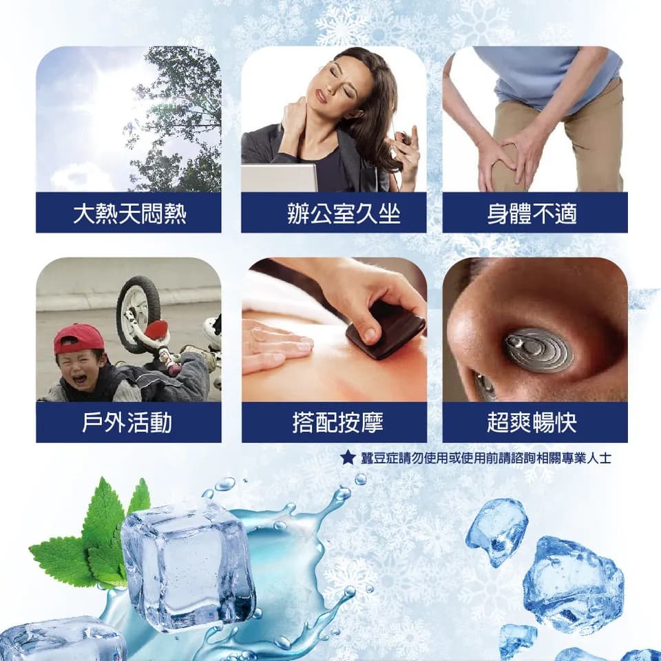 【澳維花園Aus Garden】薄荷尤加利怡神舒涼滾珠精油 10ml 縮圖 5