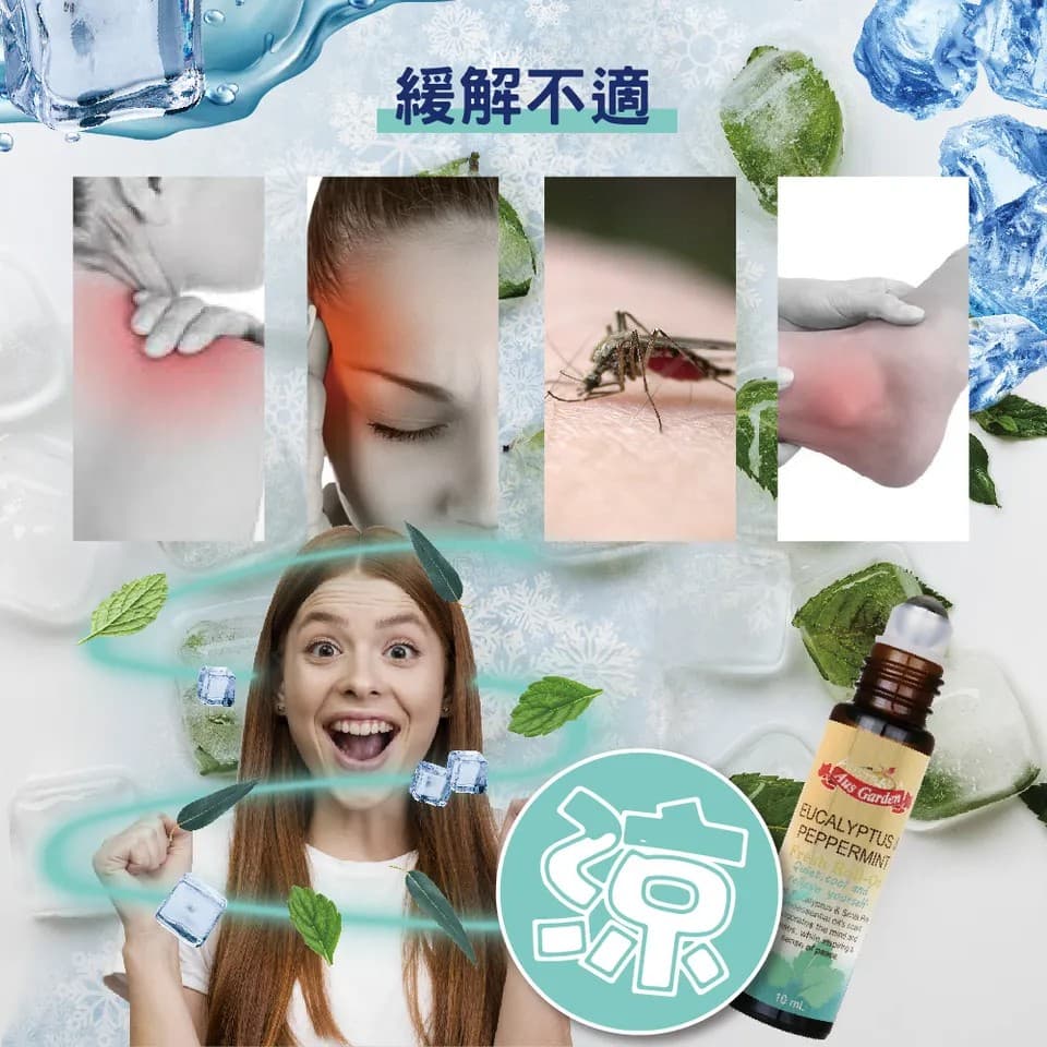 【澳維花園Aus Garden】薄荷尤加利怡神舒涼滾珠精油 10ml 縮圖 6