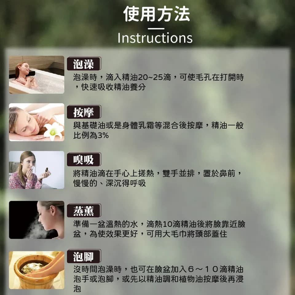 【澳維花園Aus Garden】黑雲杉精油 16ml 縮圖 9
