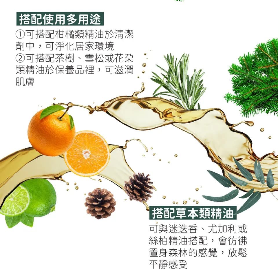 【澳維花園Aus Garden】西伯利亞冷杉精油 16ml 縮圖 4