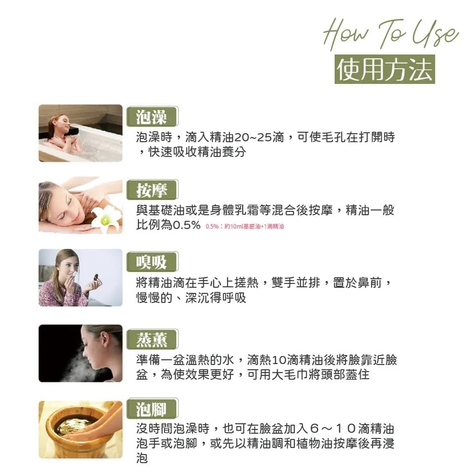 【澳維花園Aus Garden】丁香葉精油 16ml 縮圖 8
