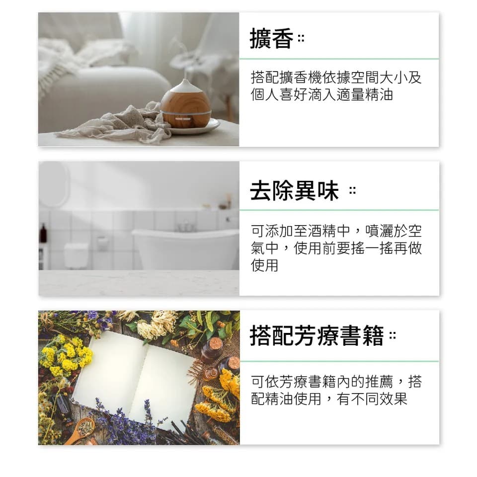 【澳維花園Aus Garden】牛至精油 16ml 縮圖 8
