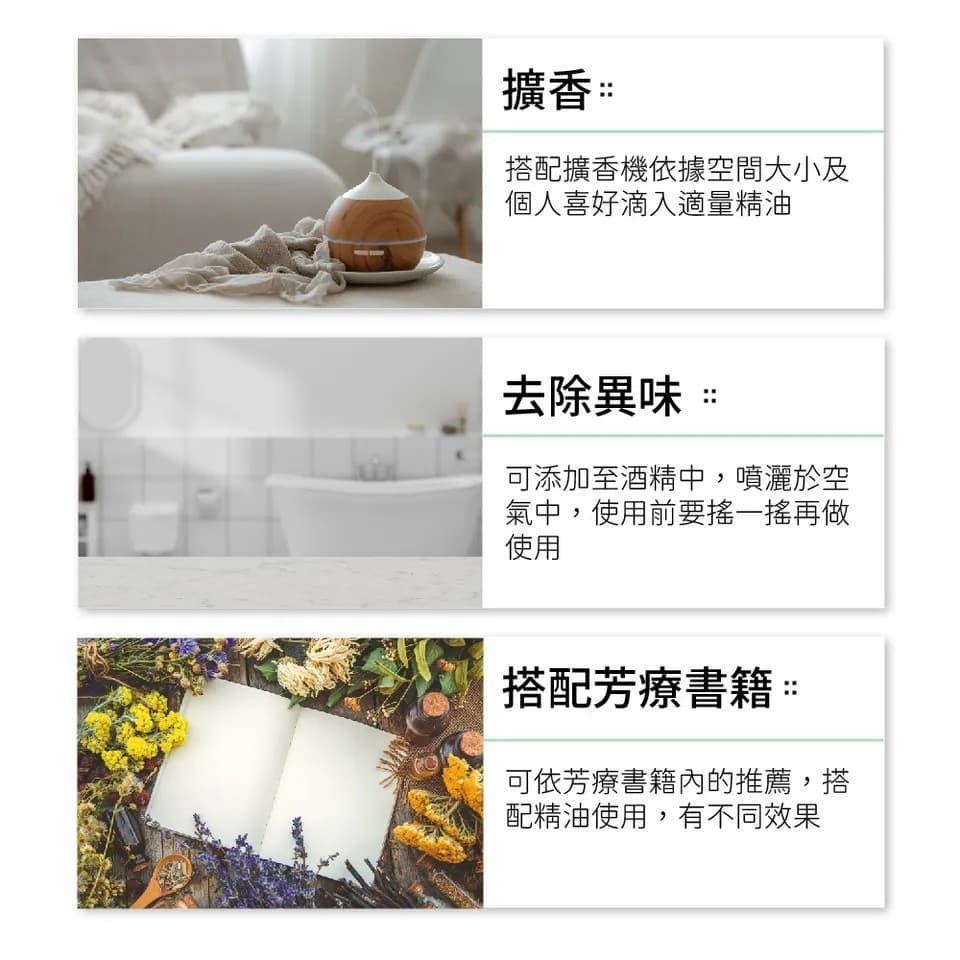 【澳維花園Aus Garden】沒藥精油 16ml 縮圖 8