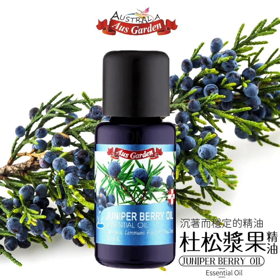 【澳維花園Aus Garden】杜松漿果精油 16ml 圖 2