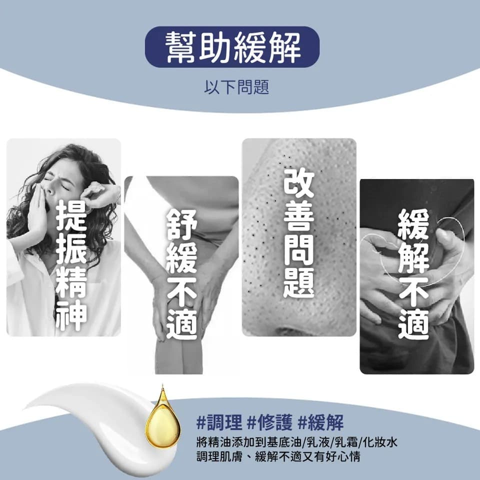 【澳維花園Aus Garden】杜松漿果精油 16ml 縮圖 3