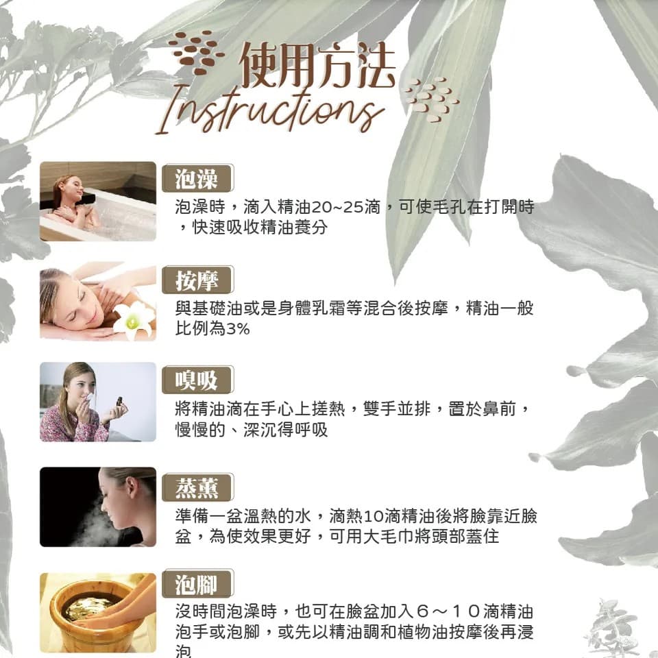 【澳維花園Aus Garden】岩蘭草精油 16ml 縮圖 7