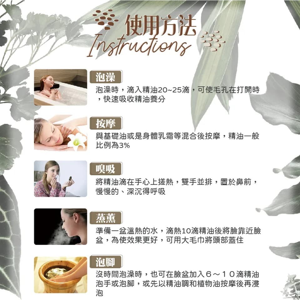 【澳維花園Aus Garden】馬鬱蘭精油 16ml 縮圖 8