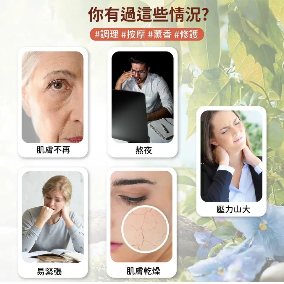 【澳維花園Aus Garden】馬鬱蘭精油 16ml 縮圖 3