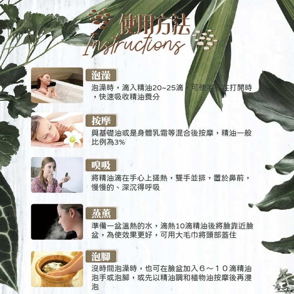 【澳維花園Aus Garden】廣藿香精油 16ml 縮圖 8