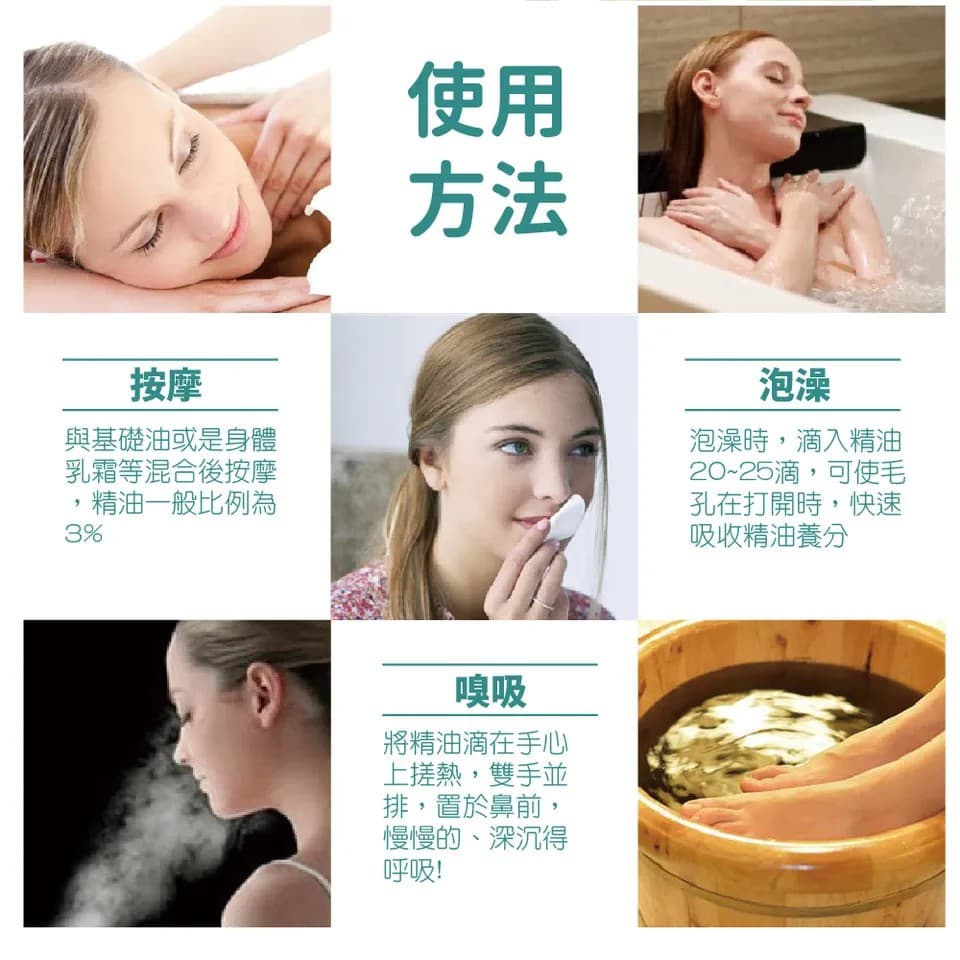 【澳維花園Aus Garden】薄荷精油30ml 縮圖 9