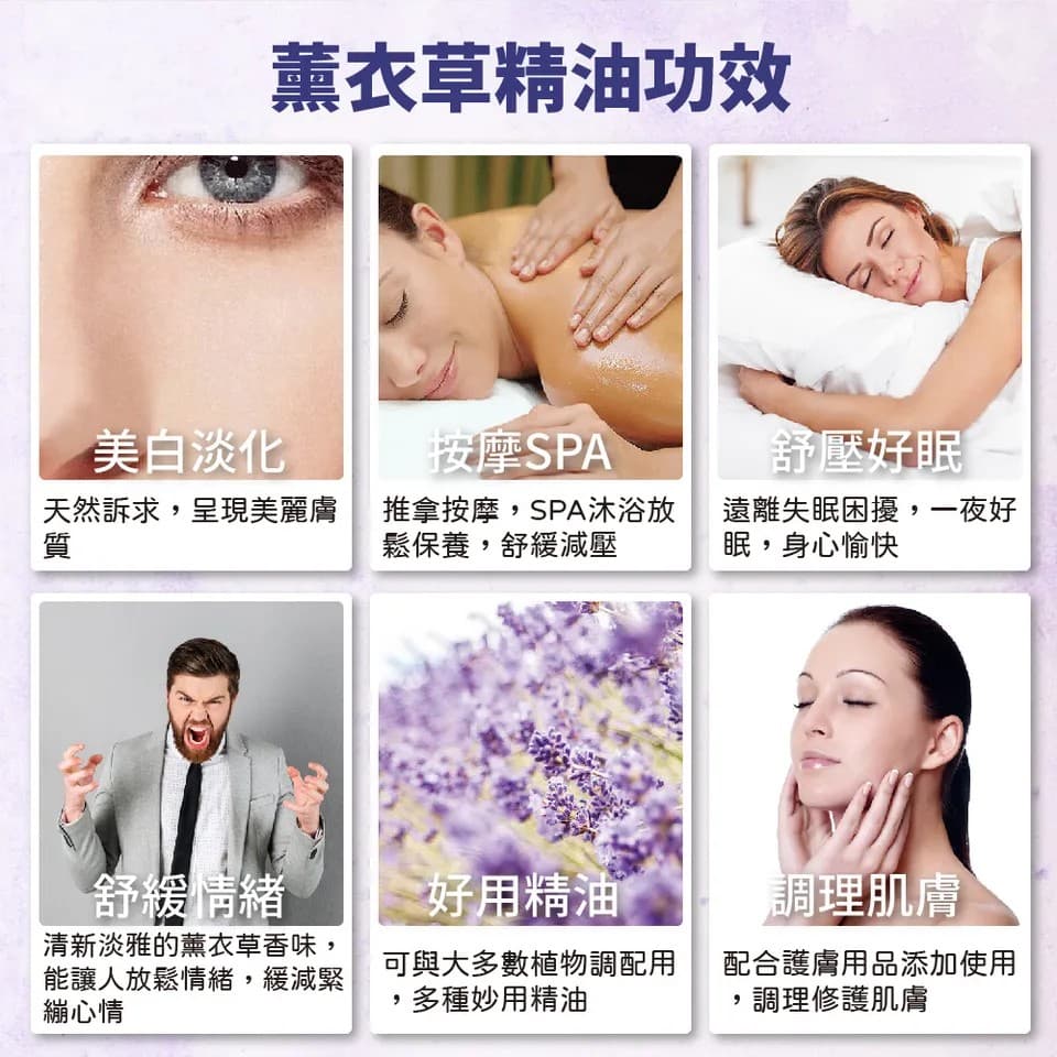 【澳維花園Aus Garden】薰衣草精油『保加利亞』100ml 縮圖 4