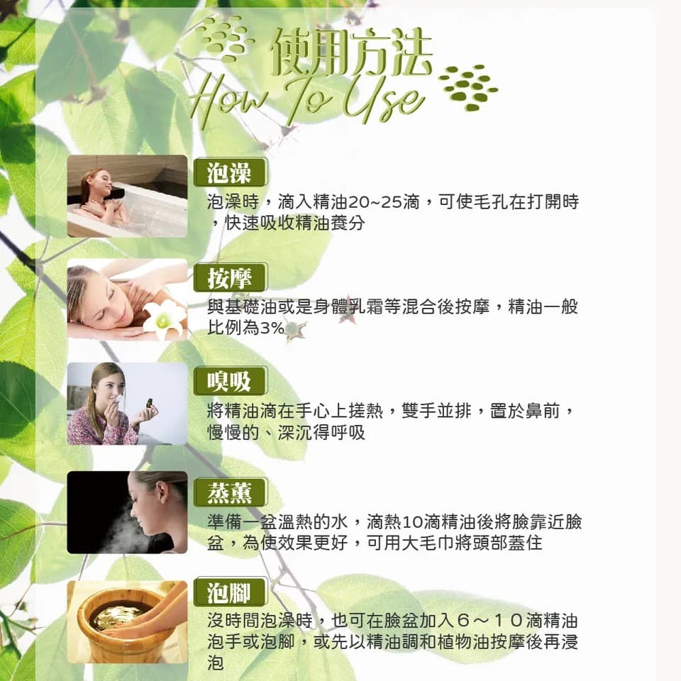 【澳維花園Aus Garden】茶樹精油50ml 縮圖 7