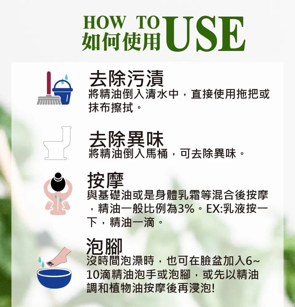 【澳維花園Aus Garden】羅勒精油50ml 縮圖 7