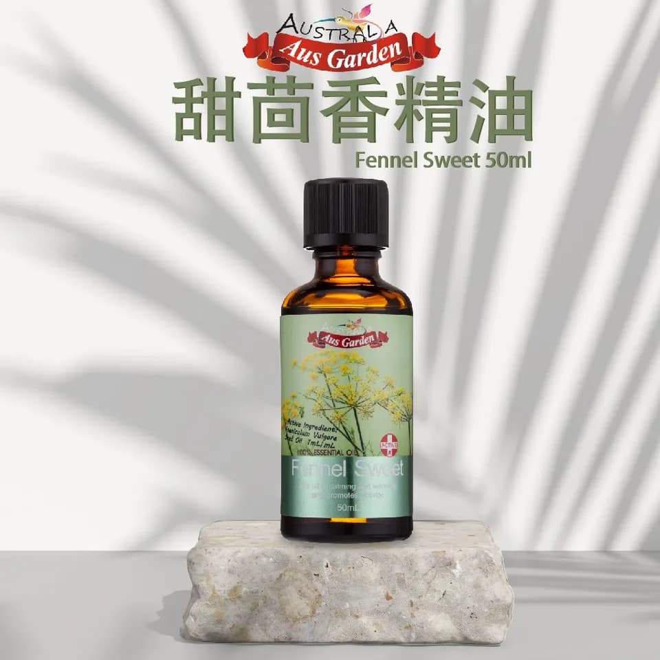 【澳維花園Aus Garden】甜茴香精油50ml 圖 2