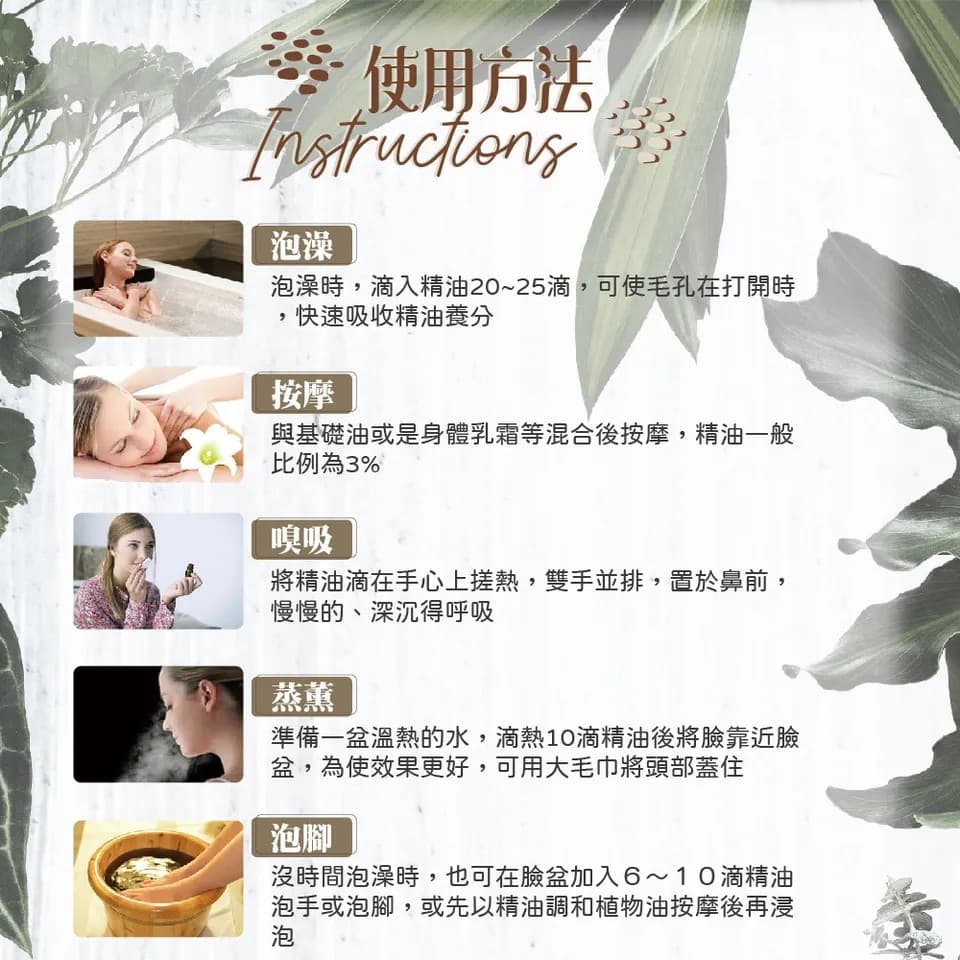 【澳維花園Aus Garden】甜茴香精油50ml 縮圖 8
